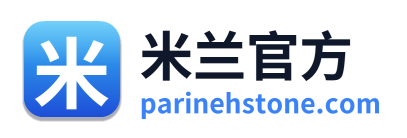 米兰官方